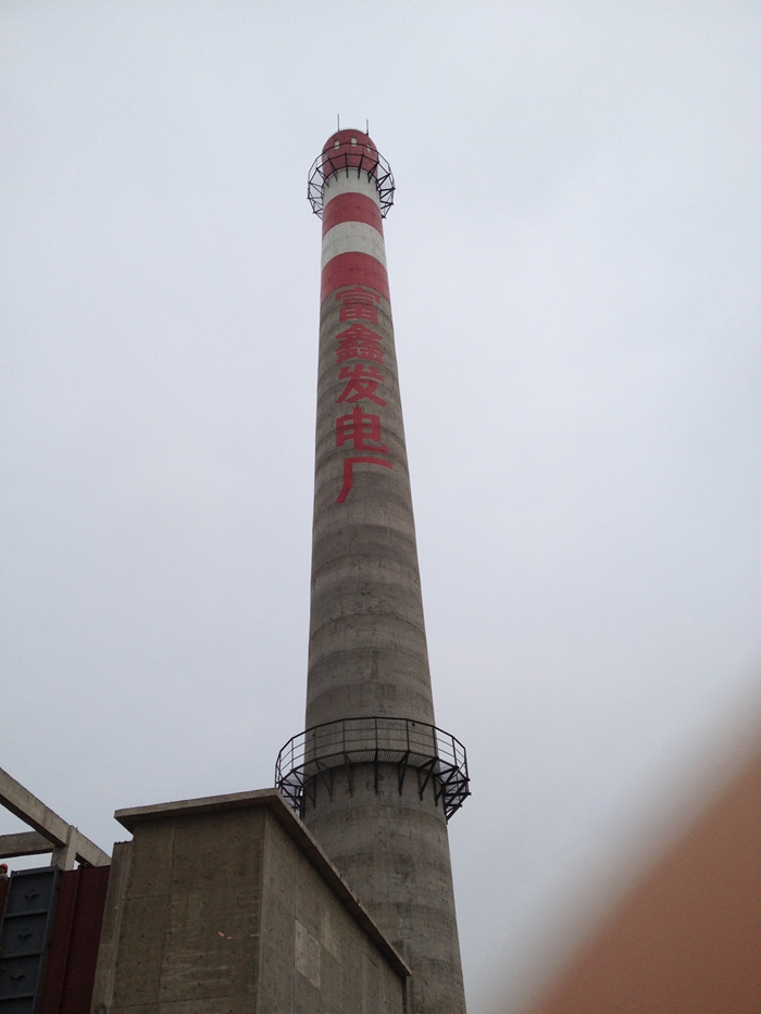 芜湖富鑫钢厂余热发电项目烟囱